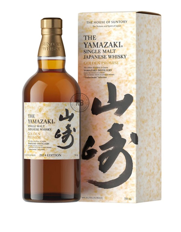 Yamazaki Golden Promise Tsukuriwake Selection Single Malt Japanese Whisky 2024 Edition