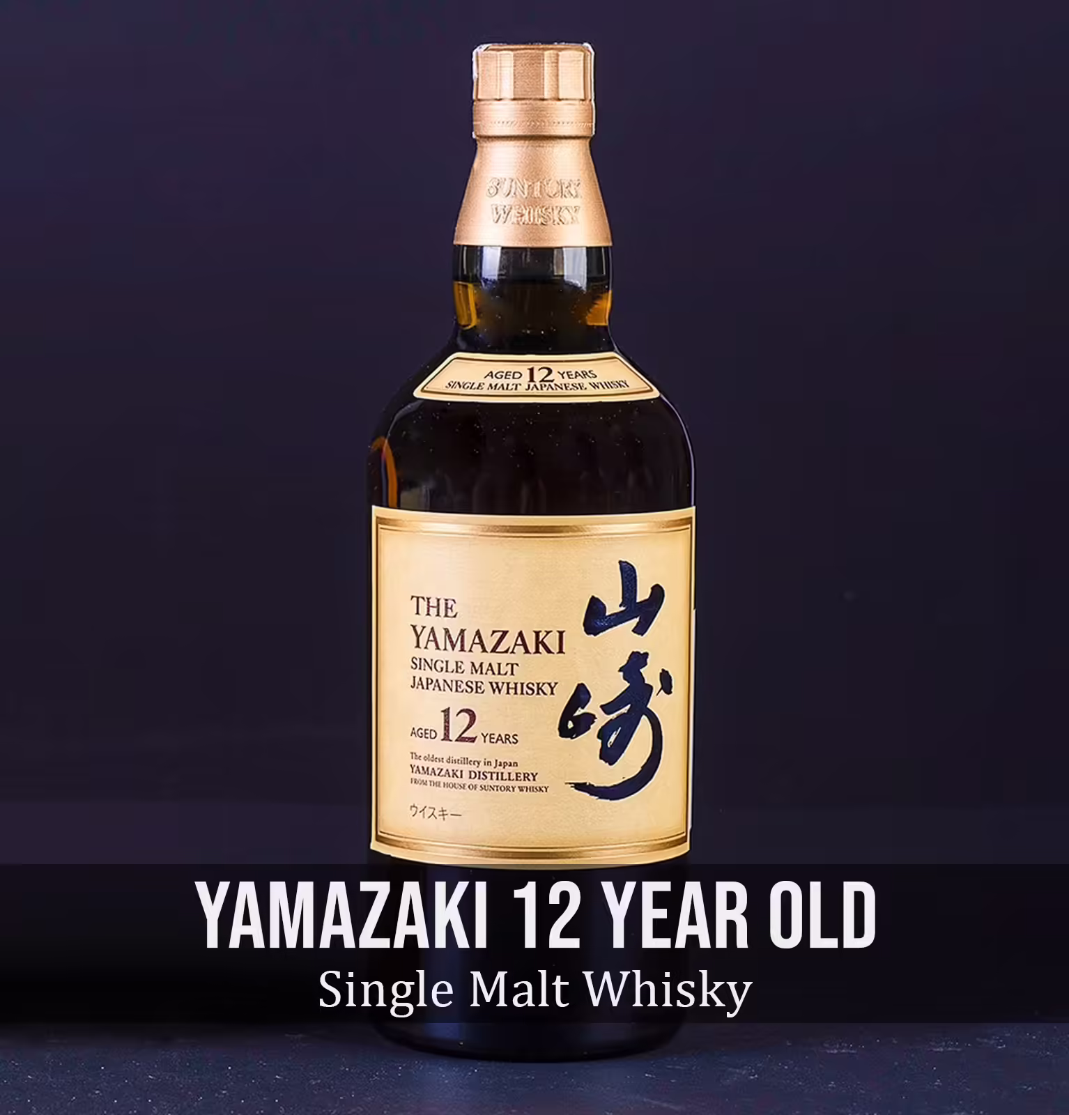 Yamazaki 12 Year Old Single Malt Whisky